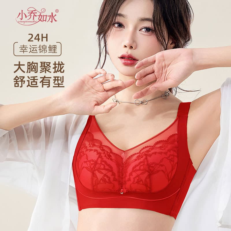 Plus Size Bra, Modal Comfort Push-Up Thin Breathable Wire-Free Bustier Anti-Peep Adjustable Bright Red Bra