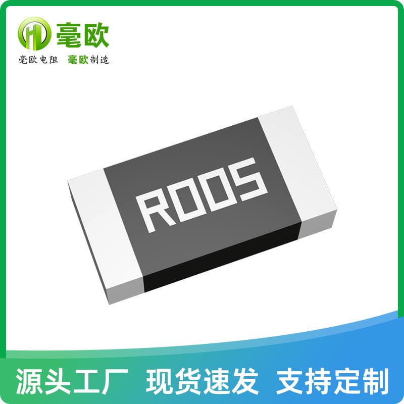 HoJLR1206-1W-3mR-1% SMD Alloy Resistor 0.003R Milliohm 1% 2W 3W Current Sensing Resistor