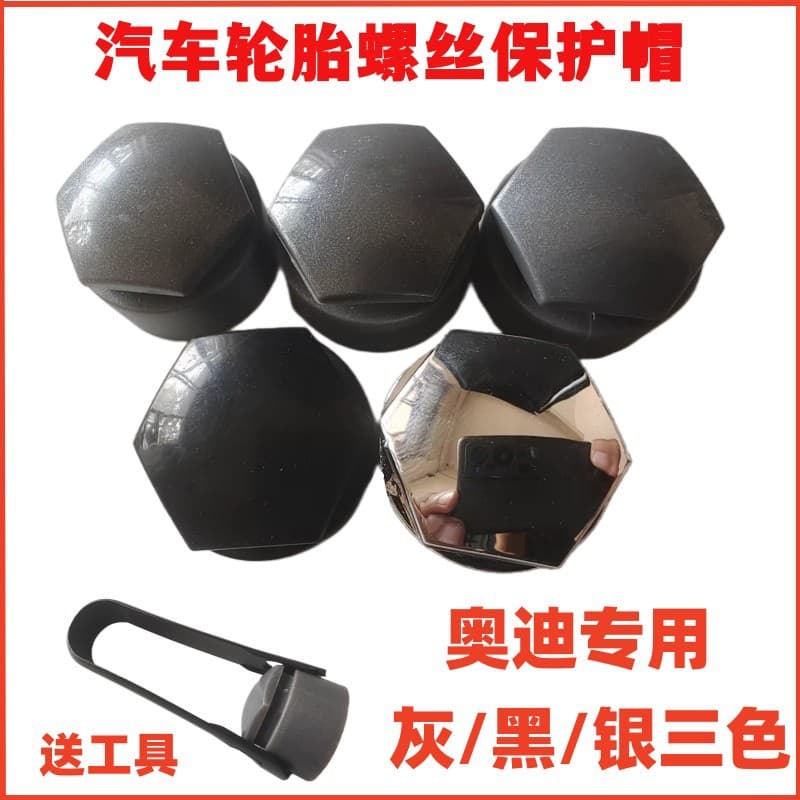 Compatible with Audi Wheel Lug Nut Caps A4L A6L Q3 Q5L Q7 A3 A5 Q2L Hub Anti-Theft Screw Covers