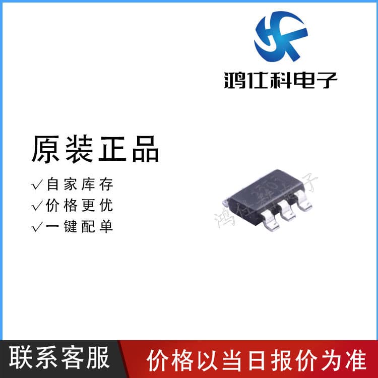TPS563201DDCR TPS562201DDCR SOT-23-THIN-6 DC-DC Power Chip