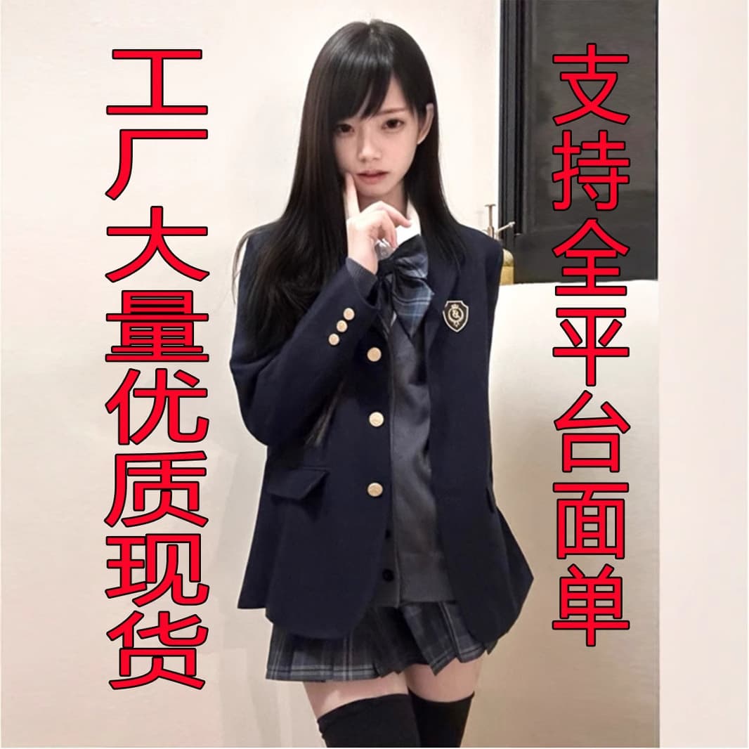 Hua Qian Zhu Sheng Yan Gao suit JK uniform women academy fashion three-button original gray black navy suit jacket