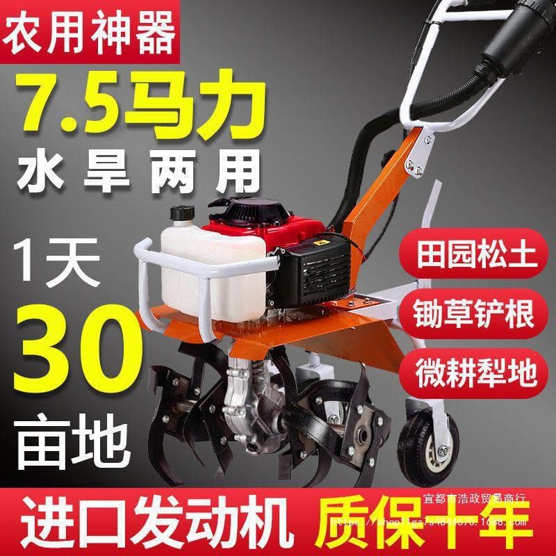 Micro Corn Small Trencher and Loosener, Gasoline Multi-Function Farm Cultivator for Orchard Weeding and Corn Tilling Direct Sales