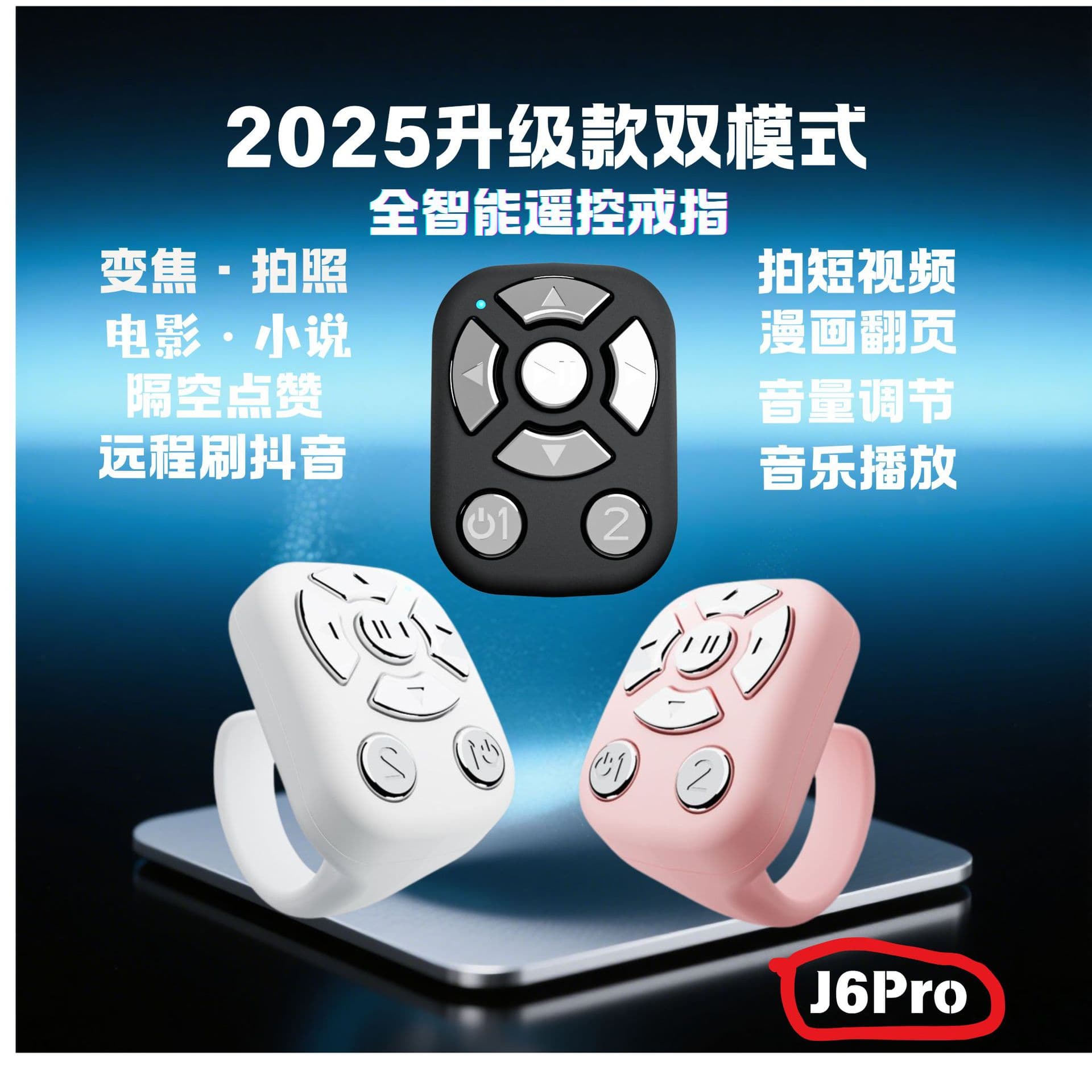 Cross-border J6PRO Zoom Camera Bluetooth Ring Remote for Short Video, Lazy Zoom Selfie