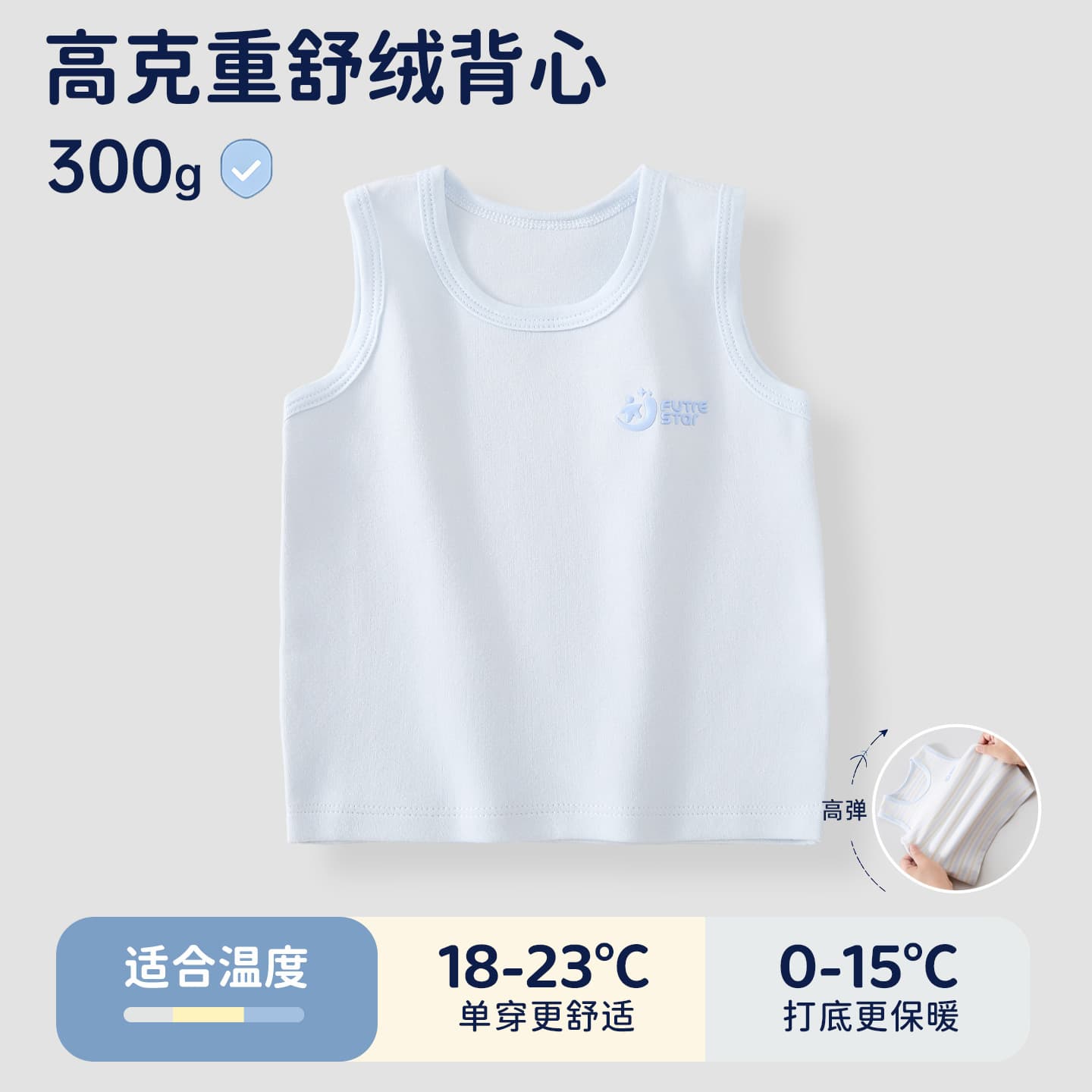 Kids' Vest Soft Fleece Seamless Construction Pure Cotton Thickened Undershirt for Boys and Girls Loose Fit Skin-Friendly Thermal Sleepwear