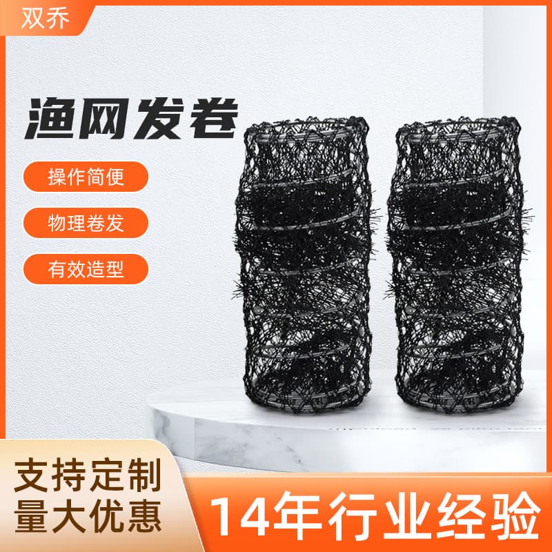 Beauty Care Skin Care Makeup Hair Curling Ball Hair Curler Styling Tool