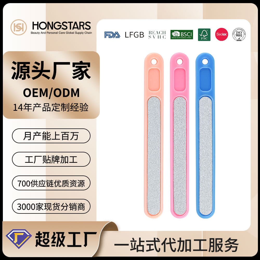 Stainless Steel Nail File, Manicure Tool, Foot Care Rasp, Sanding Strip, Nail Art Tool Wholesale