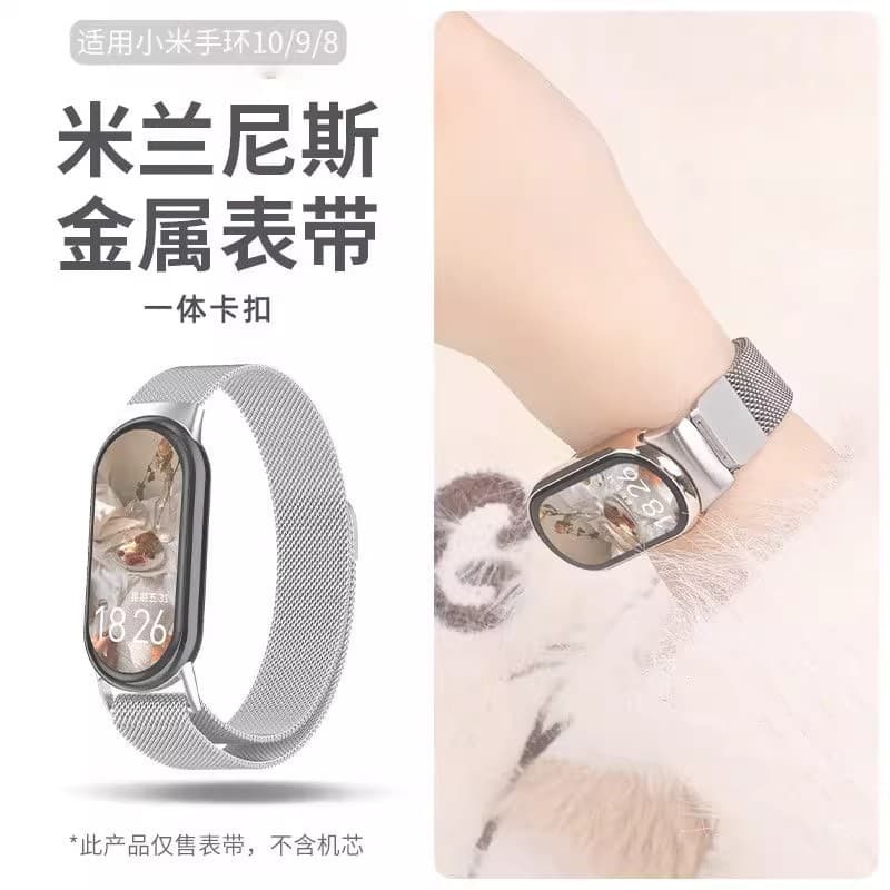 Suitable for Xiaomi Mi Band 9/8 NFC strap metal breathable Milan magnetic buckle strap Xiaomi Mi Band 10/9 wrist strap