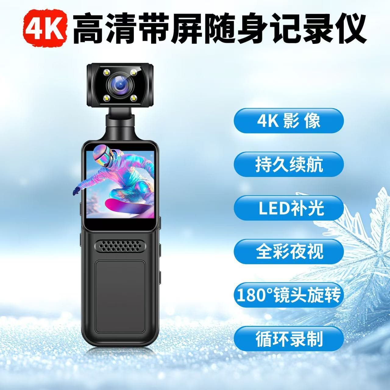 Cross-border Handheld Pocket Camera Portable Clip-on Sports Camera Handheld Video Recorder Cycling Logger
