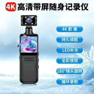 Cross-Border Handheld Pocket Camera, Portable Clip-On Action Camera, Handheld Recording Cycling DVR