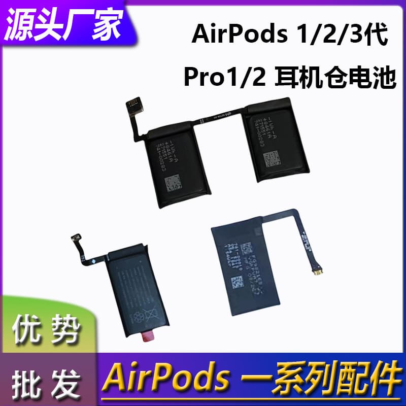 Replacement Battery for Apple AirPods 1 2 3 Gen Pro Bluetooth Earphone Charging Case Battery Original Battery Repair