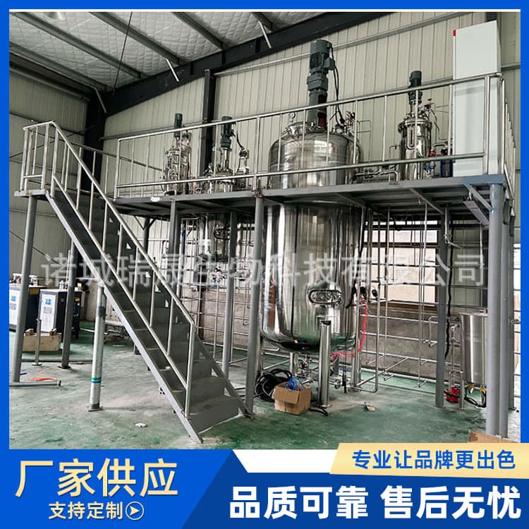 Trichoderma harzianum Strain Fermenter, Ruisheng 50-500-5000L Three-stage Fermentation Equipment, Microbial Fermenter