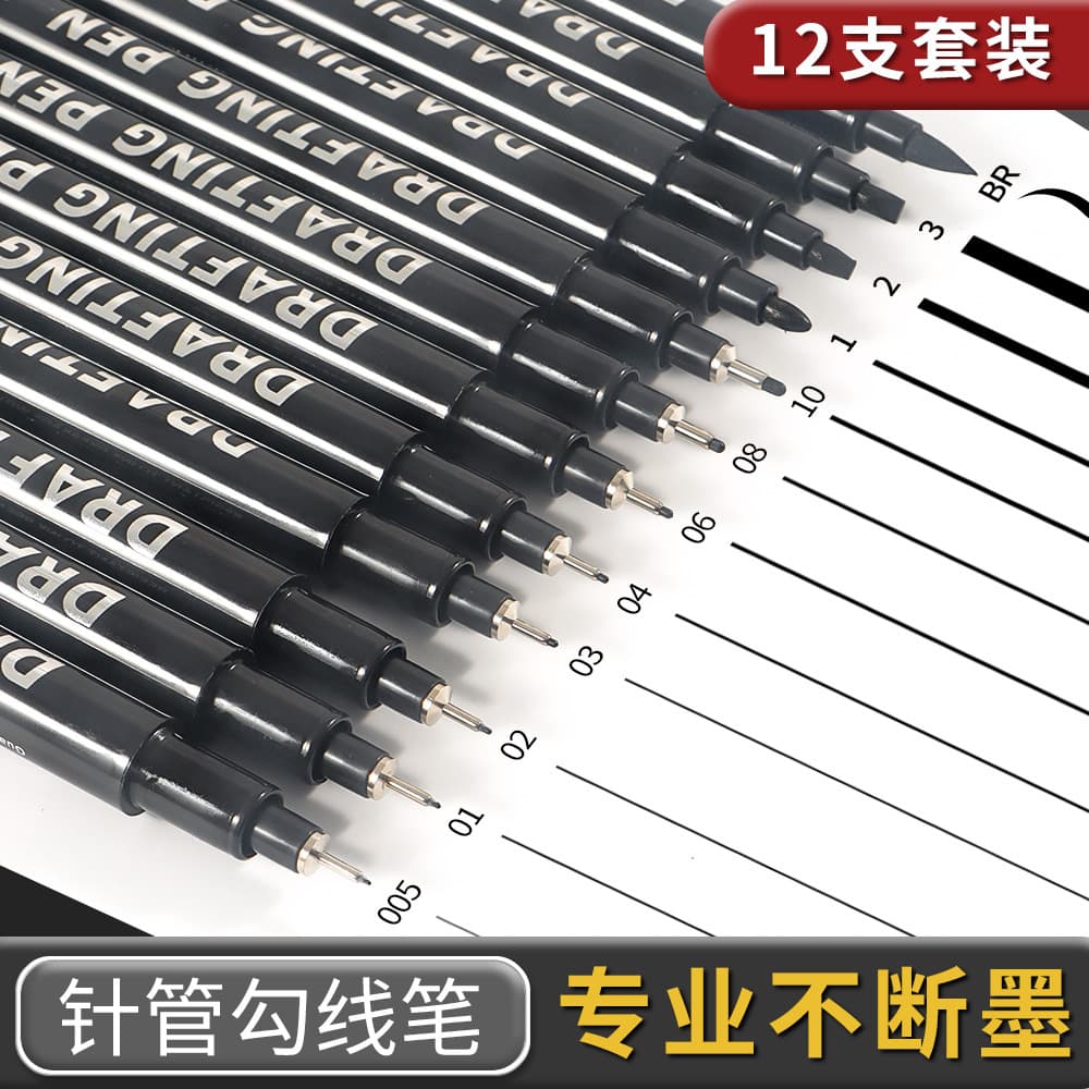 Engineering Drawing Special Pen, Waterproof Quick-Dry Outline Technical Pen Set, Manga Liner Pen, Comic Design Hand-Drawn Pen