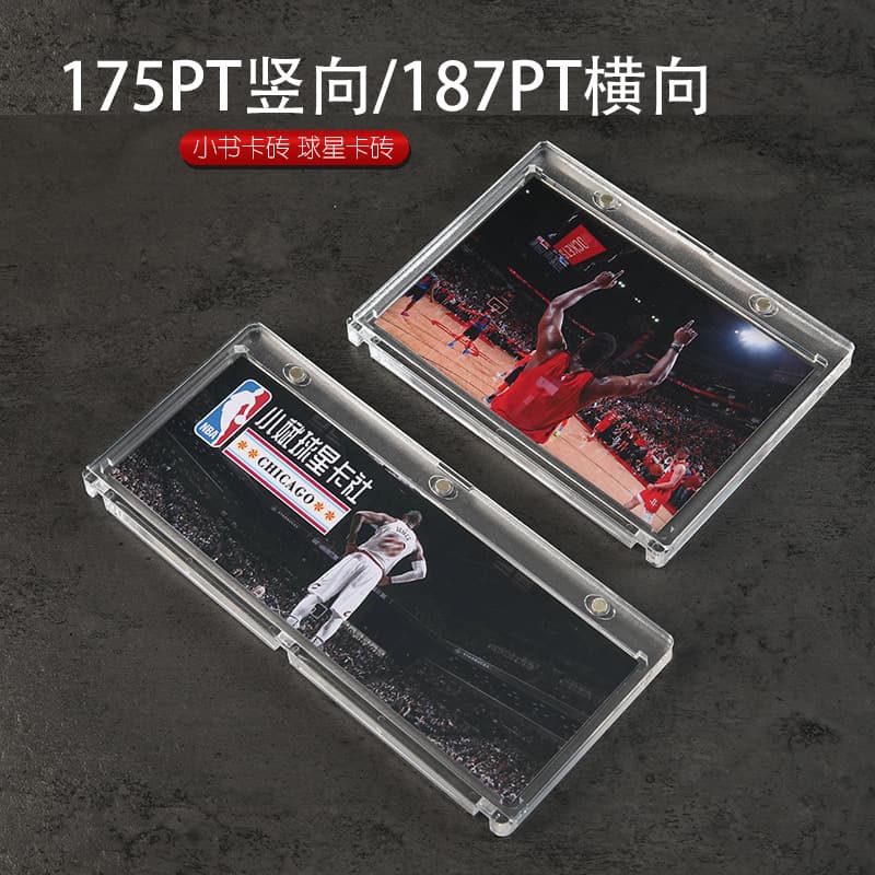 Strong magnetic two/three consecutive card tiles, magnetic small book tiles, star collection protection card holder, Pokémon Ultraman card box