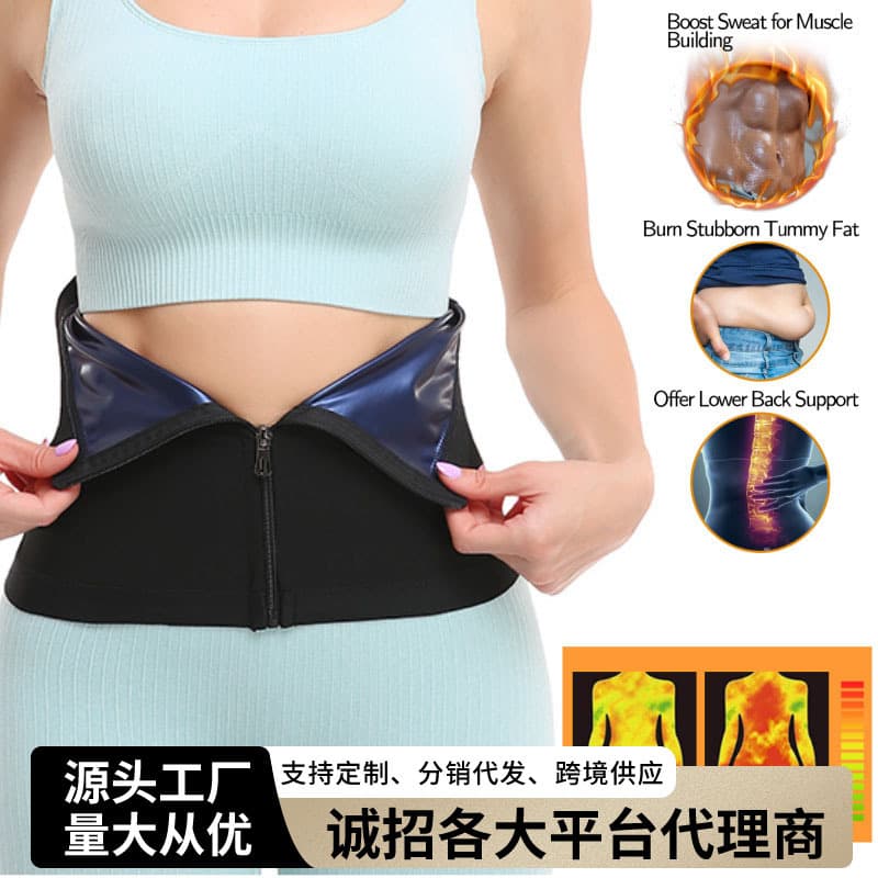 Cross-Border Sweat Waist Belt Tummy Control Belt Postpartum Shapewear Fitness Sauna Sweat Waist Support Belt Three-Row Buckle Waist Cincher