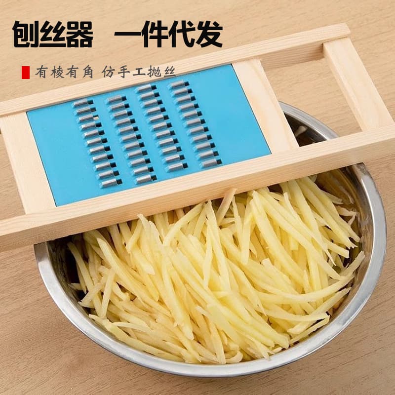 Universal Kitchen Shredder for Thick Shredded Potatoes, Hand-Cut Shredding, Grater for Radish and Vegetables