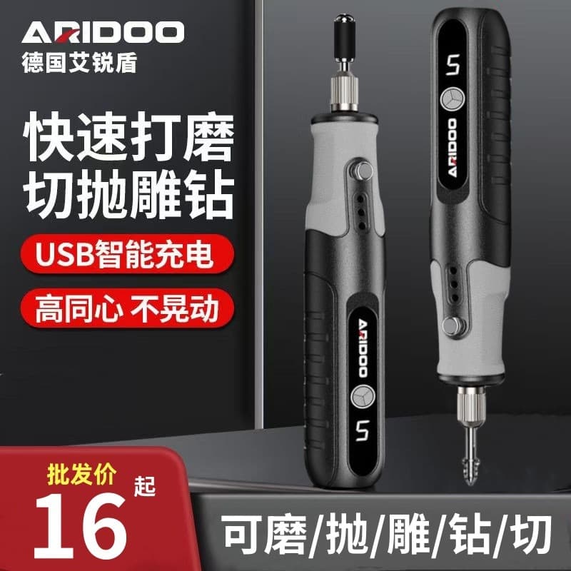 German Electric Grinder, Handheld Charging Polishing, Cutting Tool for Jade, Woodworking Carving, Small Electric Drill