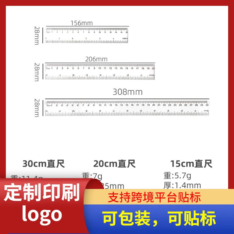 Cross-border 15/20/30cm Thin Transparent Plastic Ruler Student Measuring Dual cm/inch Scale Straight Ruler Wholesale