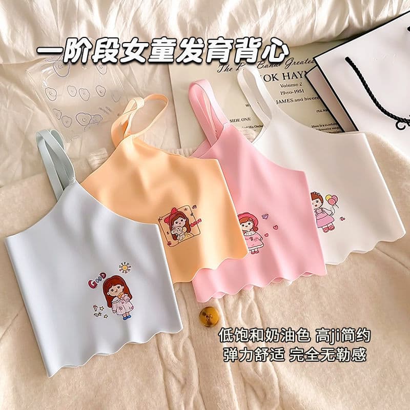 Developing Teen Girls' Bra, Seamless Vest for Elementary and Middle School Students, Puberty Underwear for Older Girls