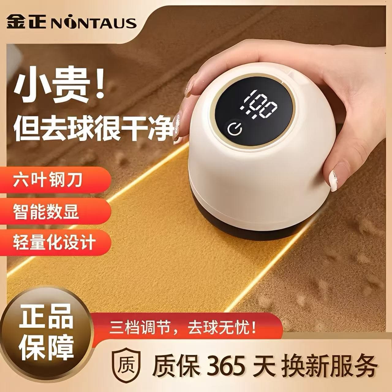 New cross-border lint remover, clothes lint remover, digital display, power indicator, rechargeable, powerful shaver.