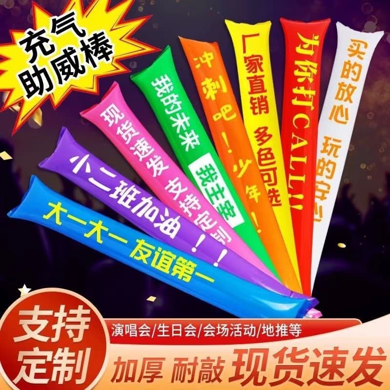 Custom Logo Inflatable Batons, Cheerleading Sticks, Sports Event Atmosphere Props, Cheering Sticks, Support Sticks, Applause Sticks