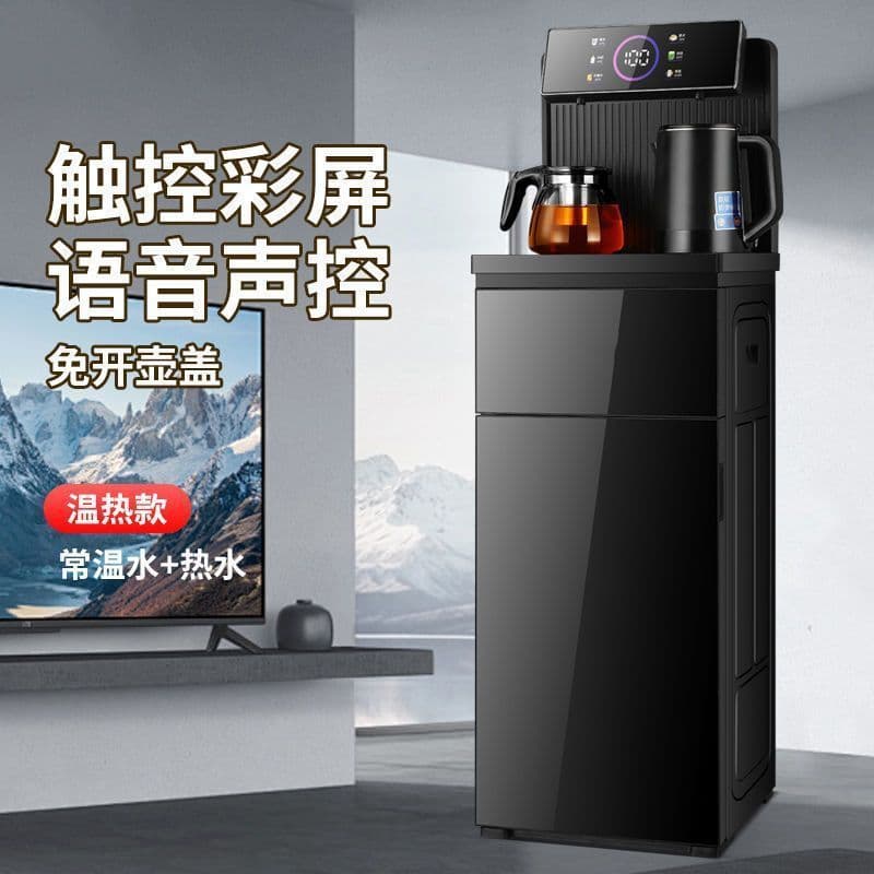 Smart Voice Vertical Water Dispenser Home Use Bottom-loading Bucket Fully Automatic Cooling Bottled Water Tea Bar Machine Anti-scald