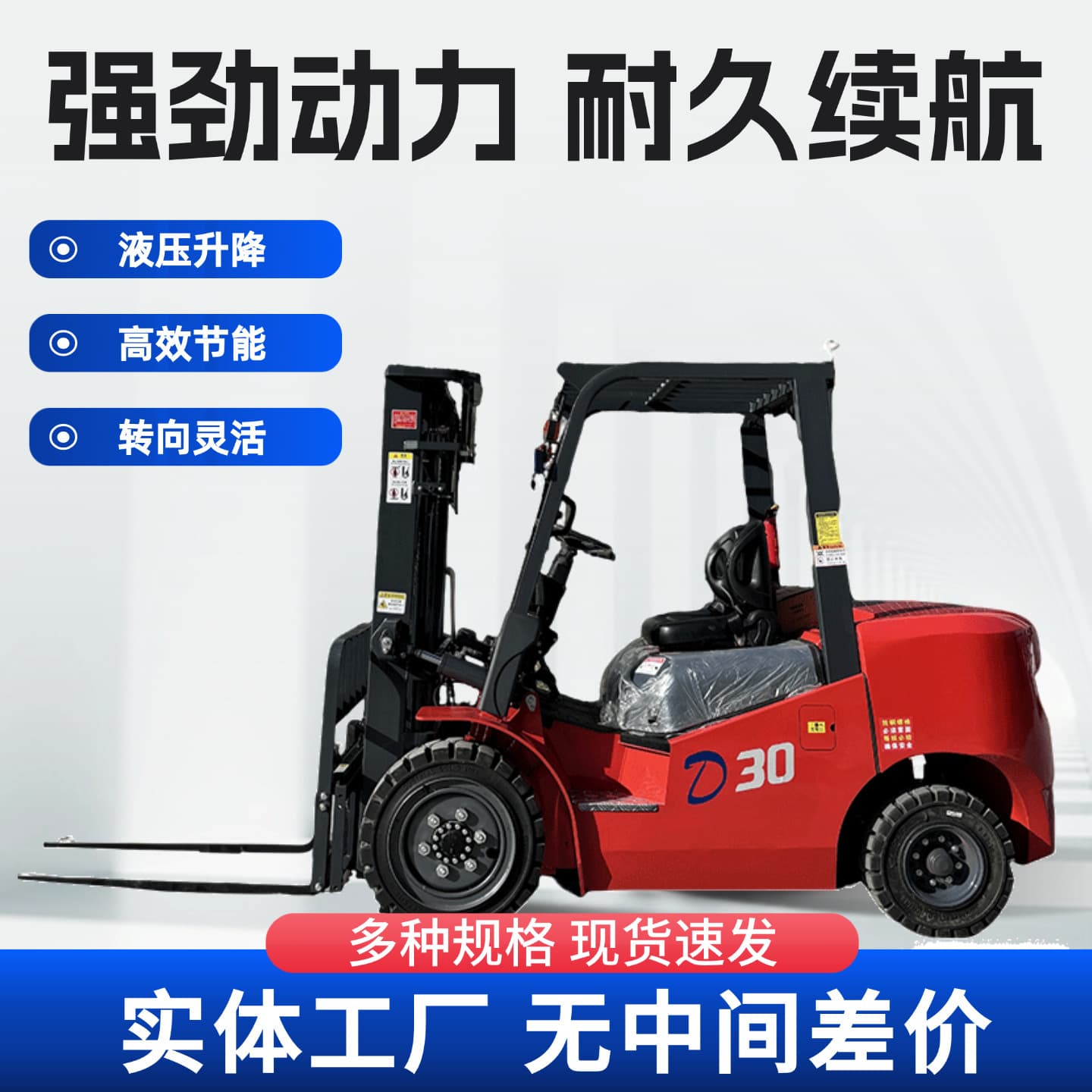 3 Ton Hydraulic Lift Forklift for Heavy Load Handling in Factory Warehousing and Logistics, New Energy Electric Forklift