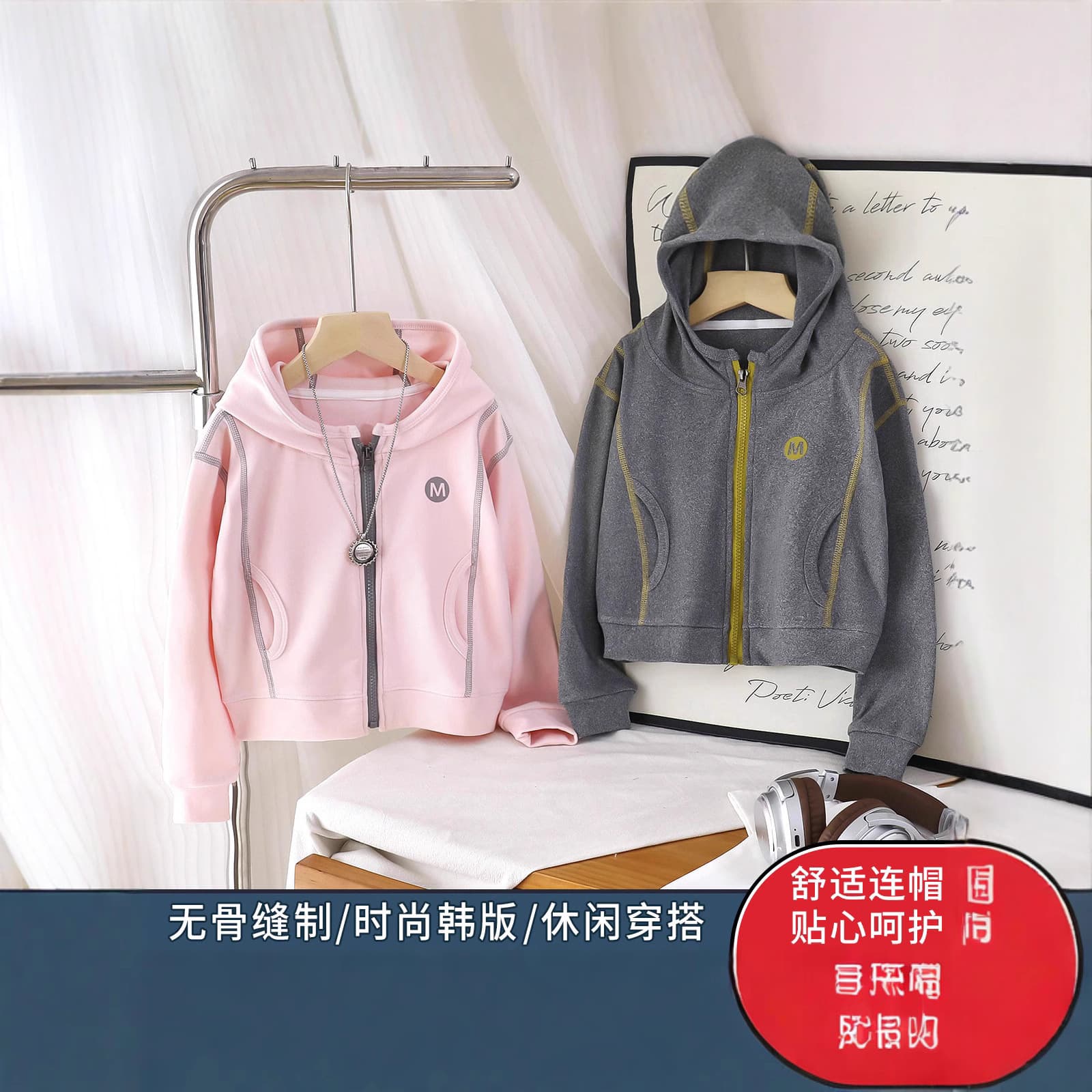 Girls' Hooded Jacket, 2025 Spring/Autumn New Edition, Super Cute Korean Style Casual Zip-Up Long Sleeve Spring Wear