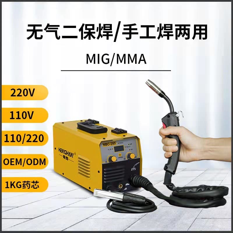Energizer NB-285 Dual-Purpose Gasless Dual Warranty Welding 110/220V Small Household CO2 Self-Shielded Welding Machine