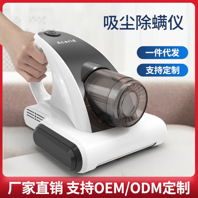 Home wireless handheld portable mite remover for bed mite removal; rechargeable handheld smart vacuum cleaner for mite removal.