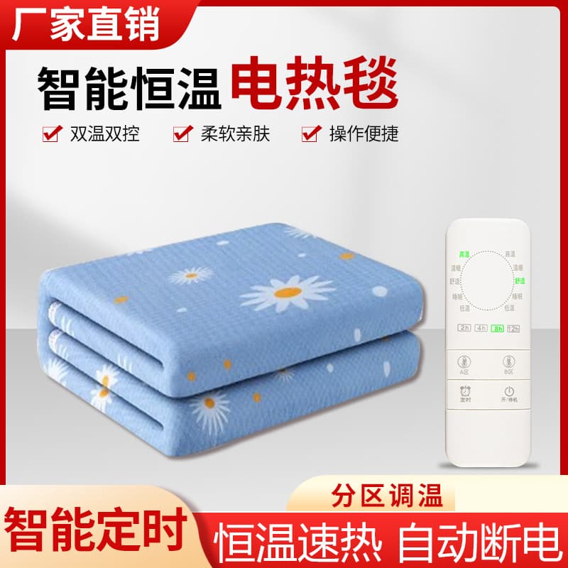 Single-Sided Heating Blanket, Dual Control Smart Temperature Adjustment Dormitory Student Home Electric Mattress, Double Electric Blanket