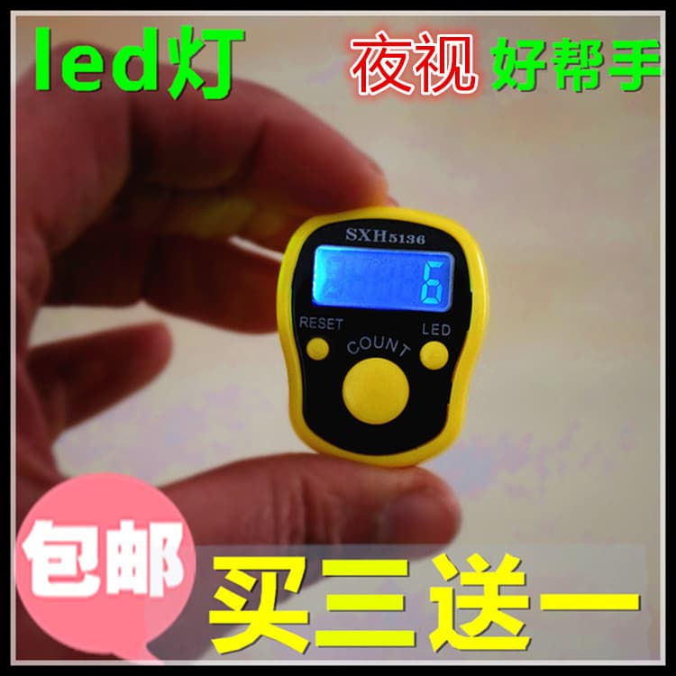 Shoot 3 and get 1 free, luminous counter, electronic digital display, ring-type finger manual counter, old man counting warehouse points