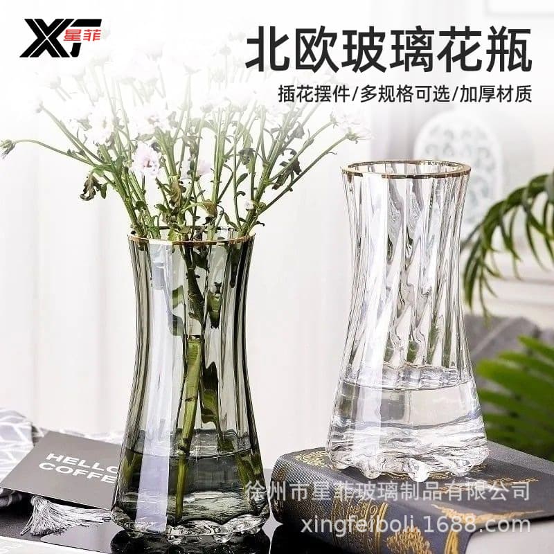 Nordic Glass Vase High-End Living Room Dining Table Fresh Flower Vase Decorative Ornament Simple Triangular Vase