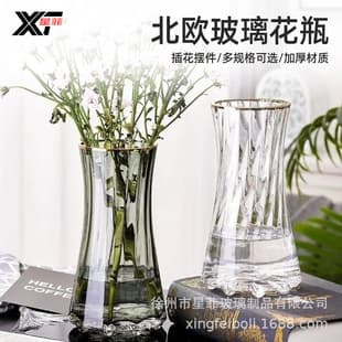 Nordic Glass Vase High-End Living Room Dining Table Fresh Flower Vase Decorative Ornament Simple Triangular Vase