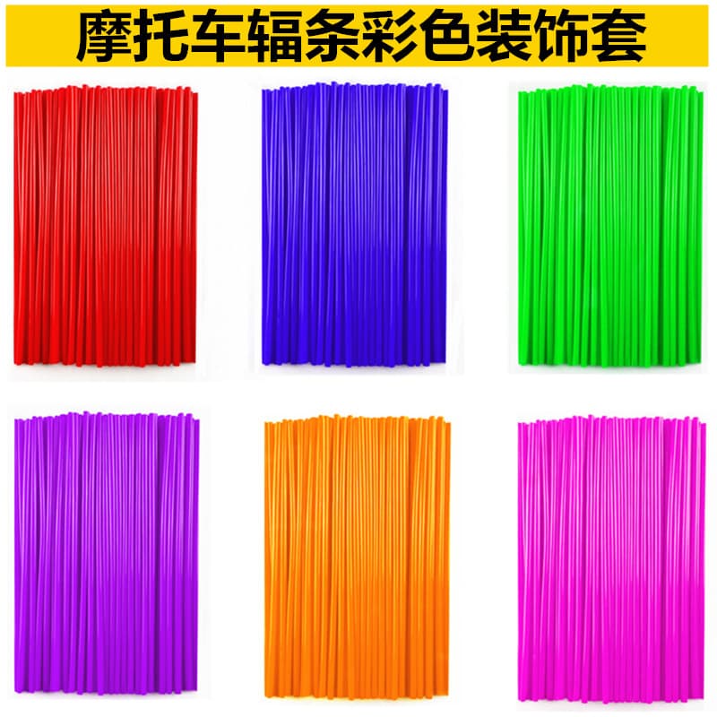 Motorcycle Cross-Bike Modification Parts Off-Road Bicycle Steel Wire Casing Mountain Bike Colorful Decorative Spoke Set