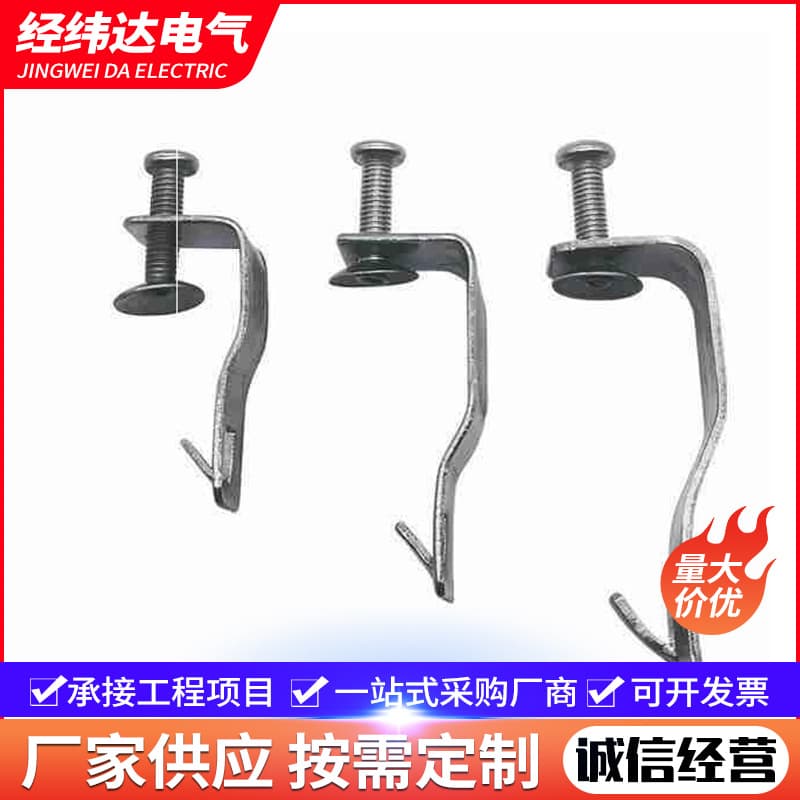 Seven-buckle lock stainless steel cable bridge wire duct cover plate 7-clip bridge buckle lock accessories