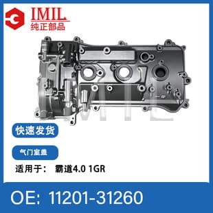 Valve Cover for Toyota 4.0 Prado Land Cruiser 1GR Engine 11201-31260