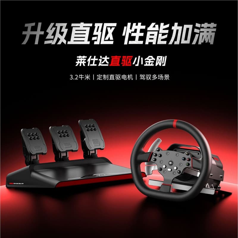 PXN Leshidar V10PRO Direct Drive Gaming Steering Wheel Force Feedback Racing Simulator for PC