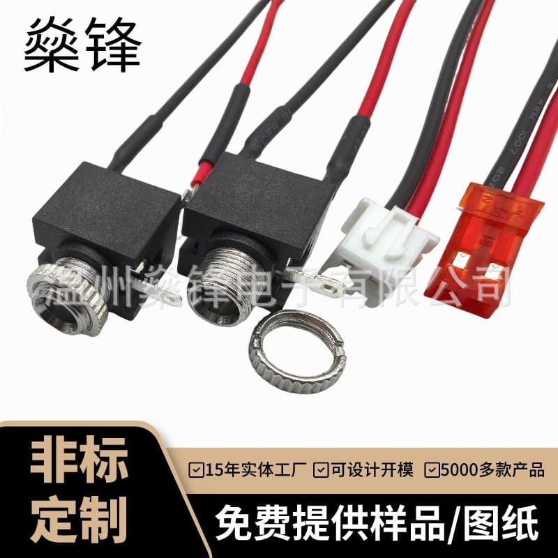 3.5mm audio socket with nut and cable PJ-301M mono audio socket headphone socket PJ301