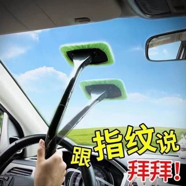 Car Windshield Defogging Wiper Cleaning Brush, Front Windshield Wiper Tool, Cleaning Brush, Window Cleaner, Cross-Border Hot Seller