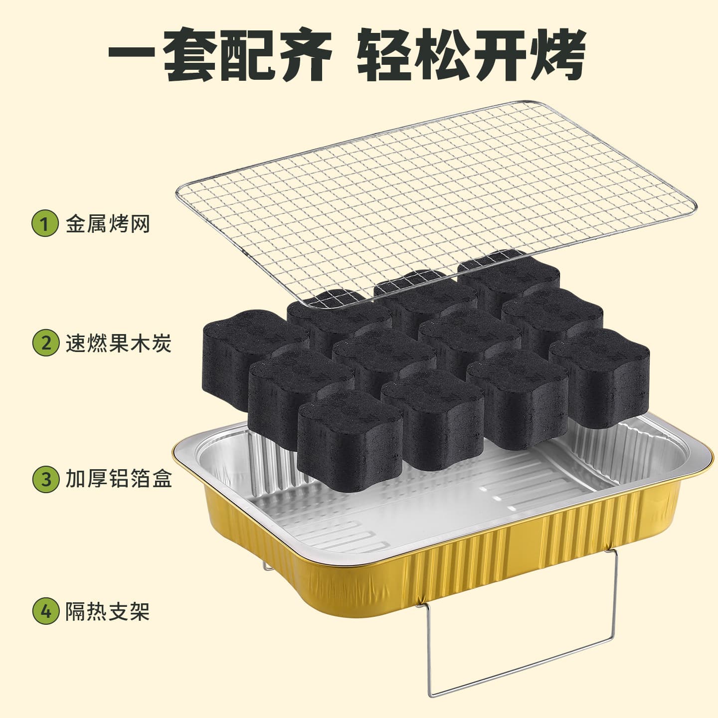 Disposable Tin Foil Barbecue Grill for Tea Brewing, Household Indoor Charcoal Grill, Barbecue Charcoal Grill, Outdoor Barbecue Grill, Small