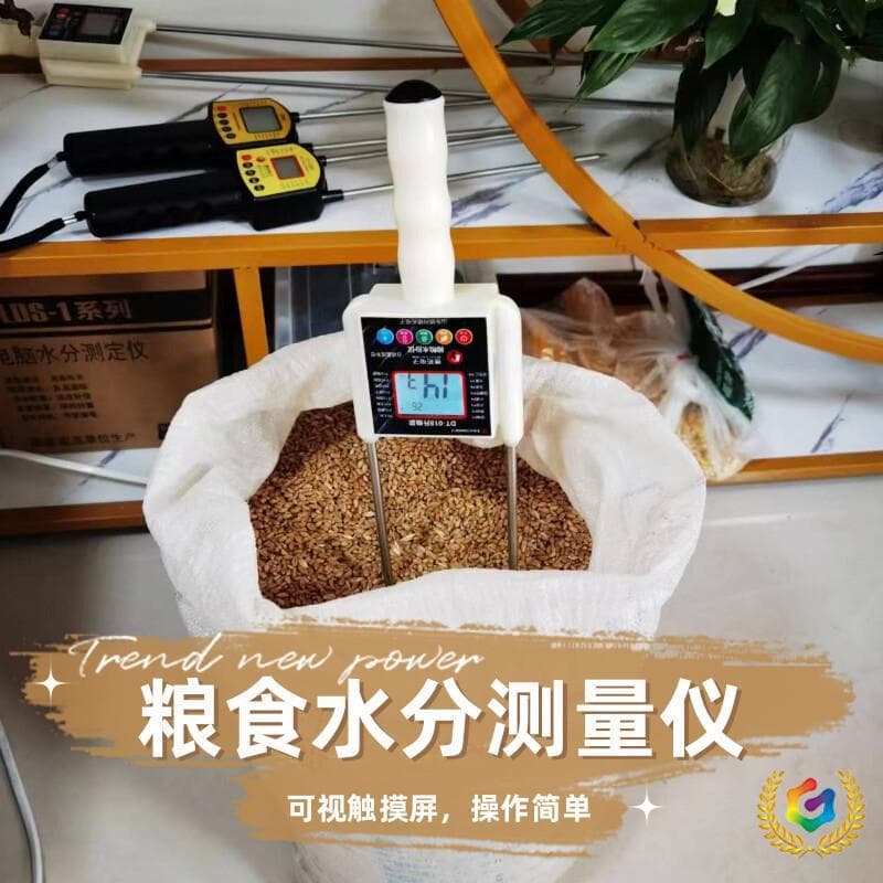 ✅ Corn and Wheat Moisture Meter, Grain Moisture Measurement Device, Water Content Detector, Fast Moisture Testing Instrument