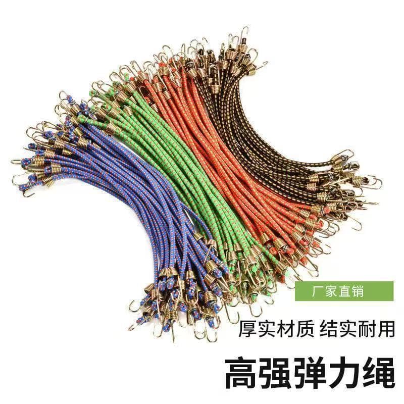 Small Iron Hook Cross-border 4mm Latex Mini Cord Luggage Cord Bundling Elastic Strap Fixing Elastic Cord