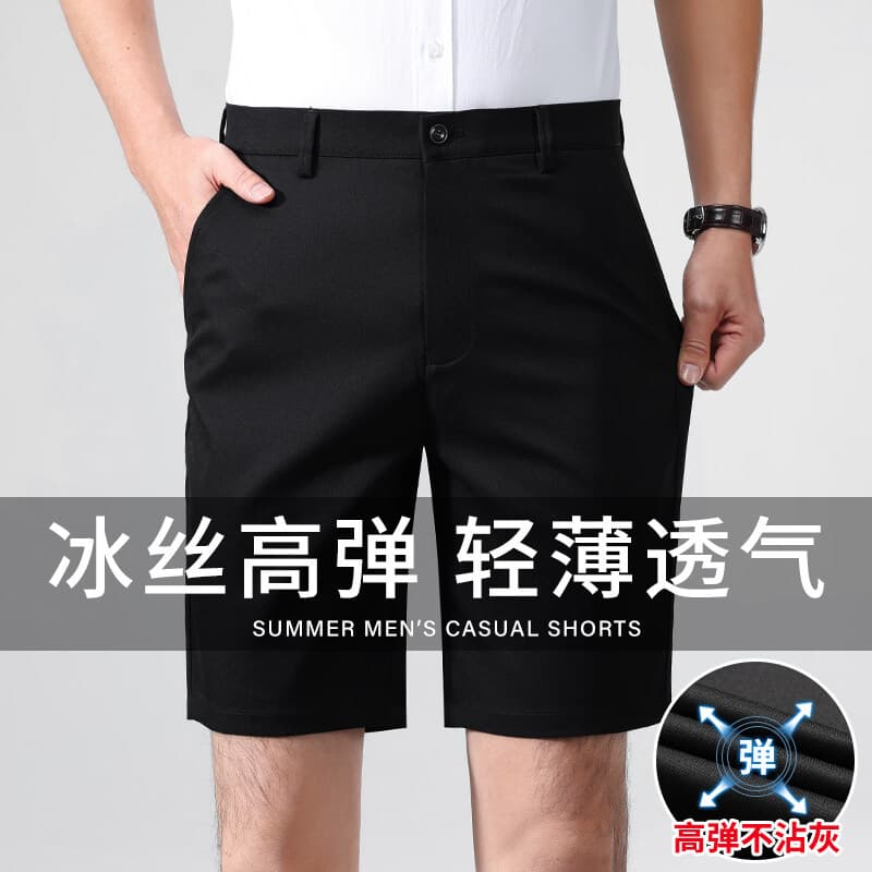 Export Exclusive Ice Silk Style High Stretch Lightweight Breathable Summer Men's Comfort Business Trend Versatile Suit Pants
