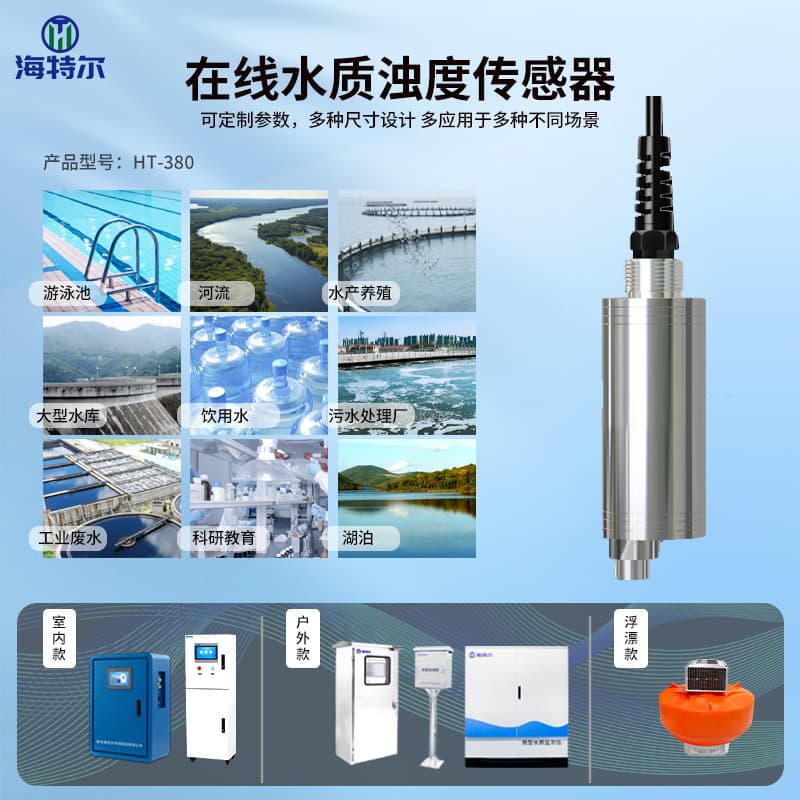 Swimming Pool Water Online Monitor, Smart Pool Water Quality Analyzer pH Chlorine Conductivity
