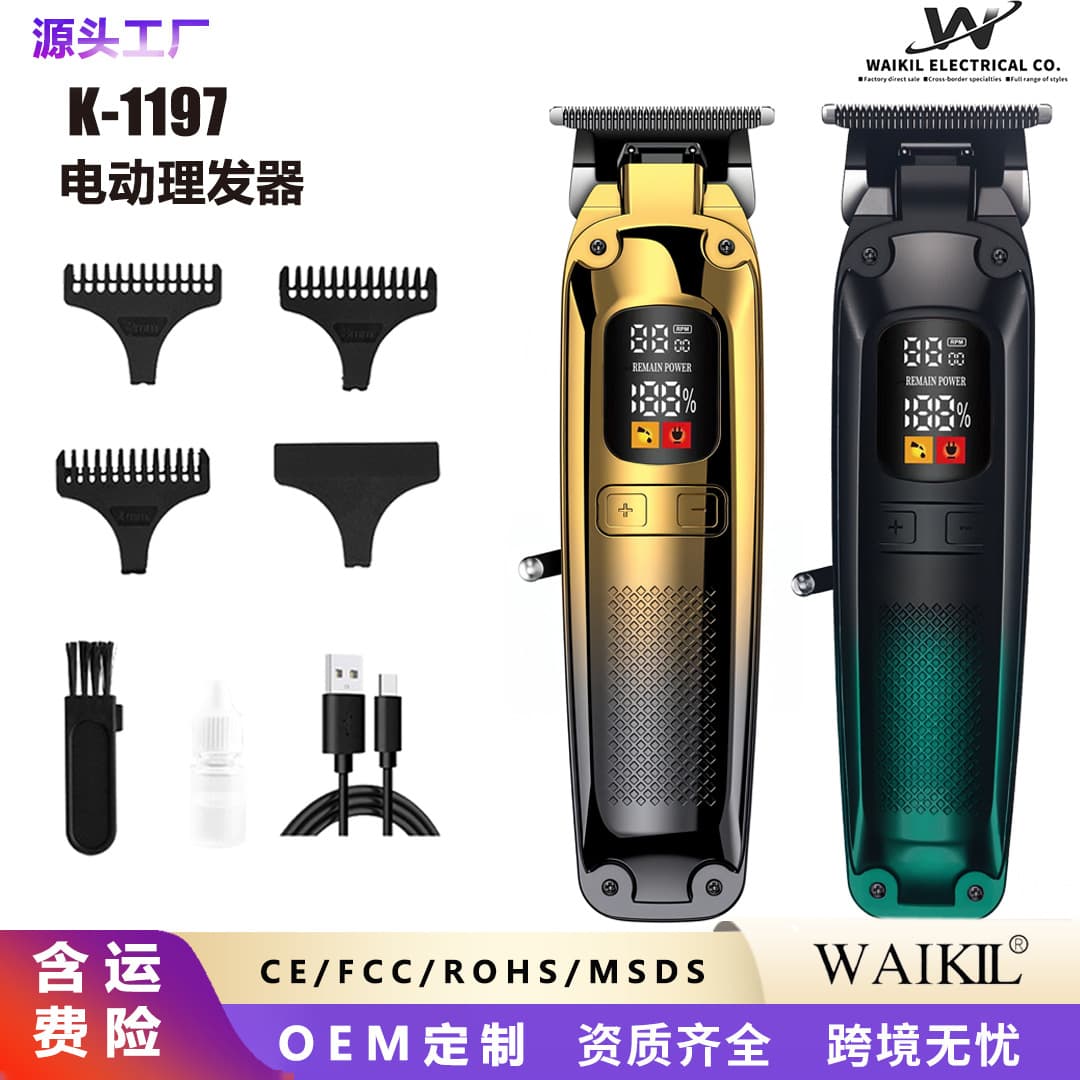 Professional Hair Clipper for Barbers, Digital Display Oil Head Clipper, Self-Haircut Tool, Electric Hair Clipper for Salon