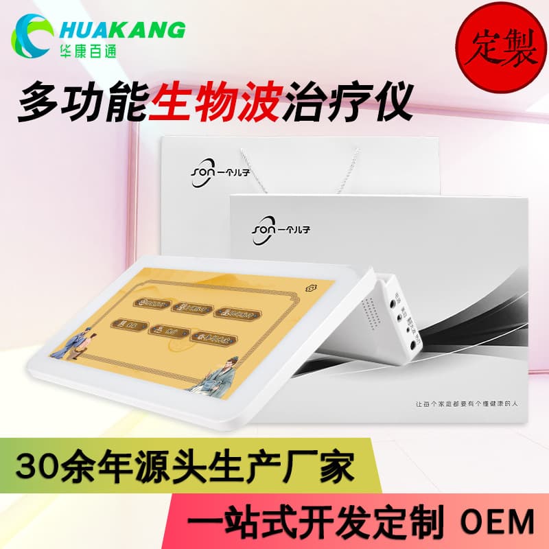 Bio-Pulse Wave Meridian Therapy Device Health & Beauty Bio-Electric Massager Eye Physiotherapy Instrument Meridian Apparatus