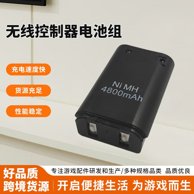 Suitable for Xbox360 Battery Wireless Controller 4,800 mAh Battery Pack + Charging Cable Wholesale in Stock