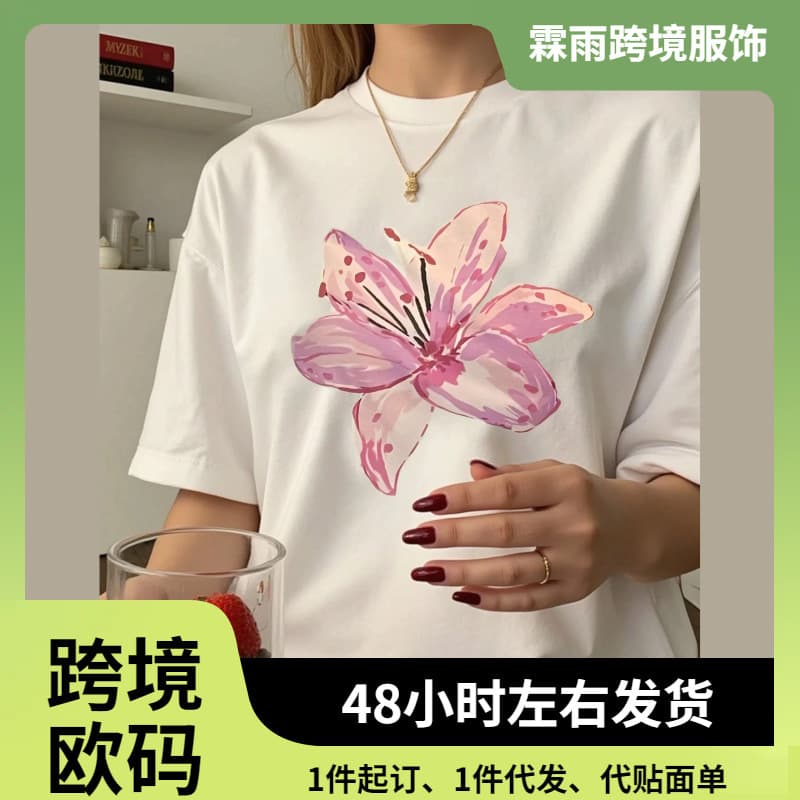 Beautiful blooming flower pattern women's t-shirt summer short sleeve o-neck women's hip hop casual street wear 180g