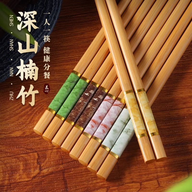 Non-slip, mildew-resistant, high-grade, high-temperature resistant bamboo chopsticks for home use, one chopstick per person, new marble-patterned tableware.