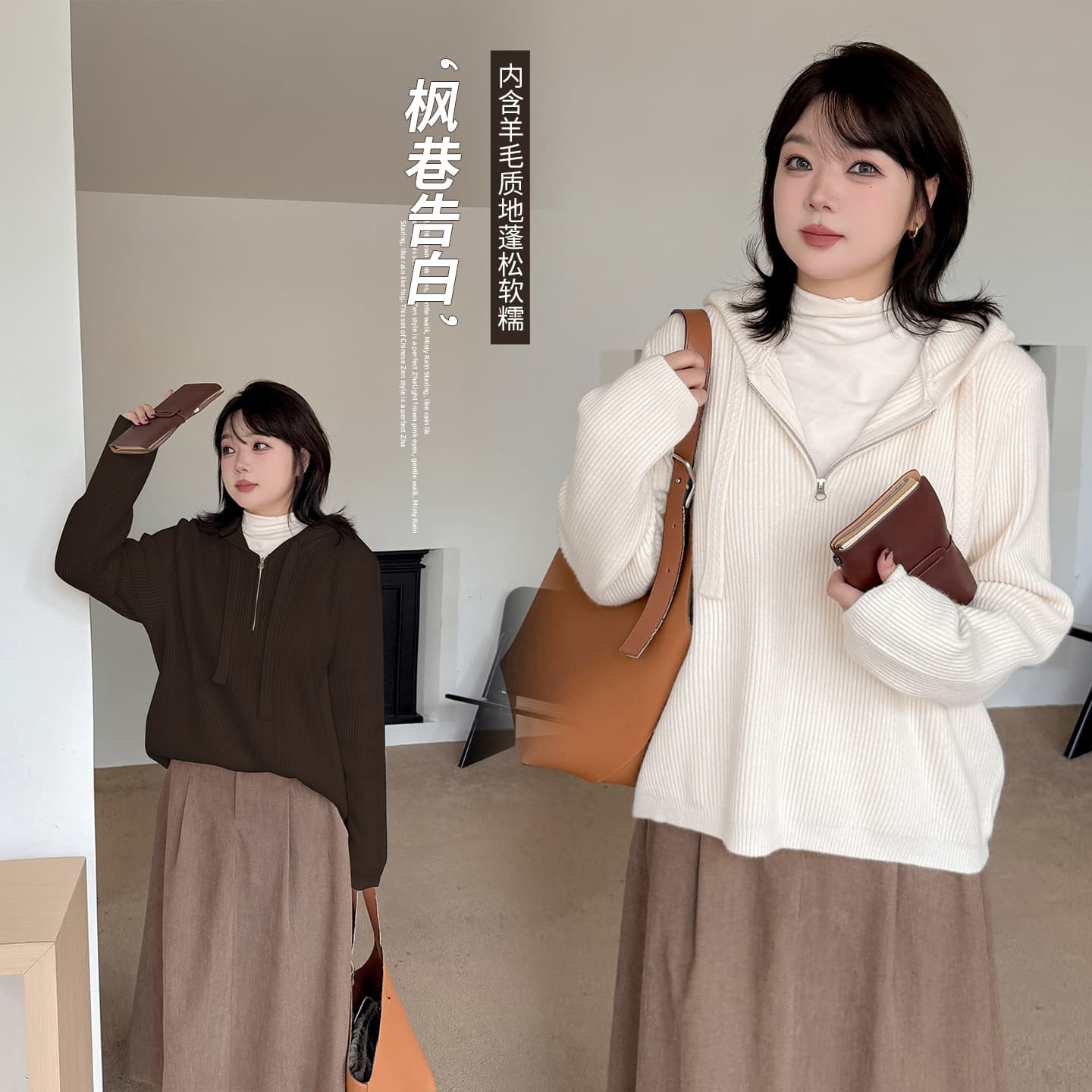 Enuo Plus Size Women's Wool Hooded Sweater 2025 Autumn/Winter New Style Semi-Zip Straight-Cut Slimming Top 343342
